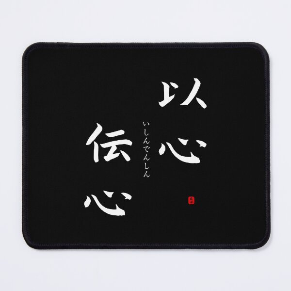 Item preview, ’Silent understanding’ in Japanese designed and sold by Raureif.