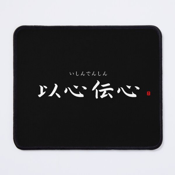 Item preview, ’Silent understanding’ in Japanese designed and sold by Raureif.