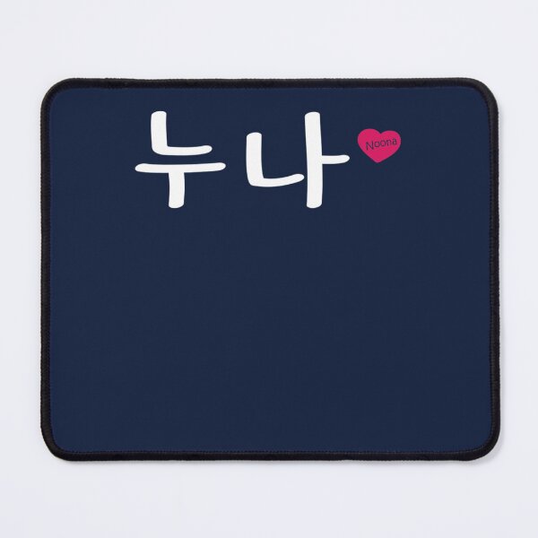 Item preview, K-Pop Sister (Noona) Hangul designed and sold by first-look.