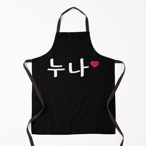 Item preview, K-Pop Sister (Noona) Hangul designed and sold by first-look.