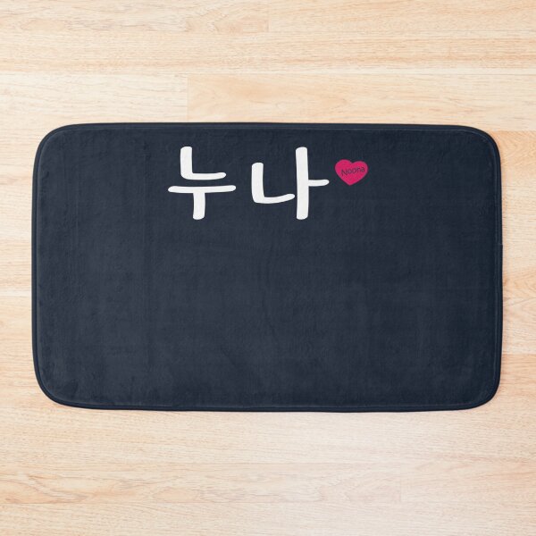 Item preview, K-Pop Sister (Noona) Hangul designed and sold by first-look.