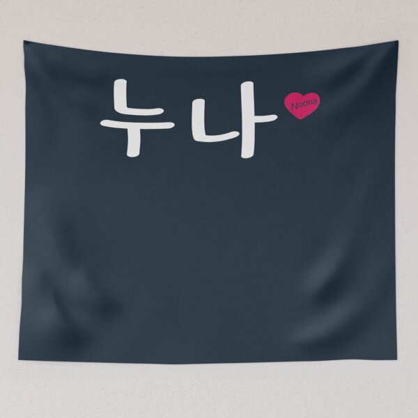 Item preview, K-Pop Sister (Noona) Hangul designed and sold by first-look.