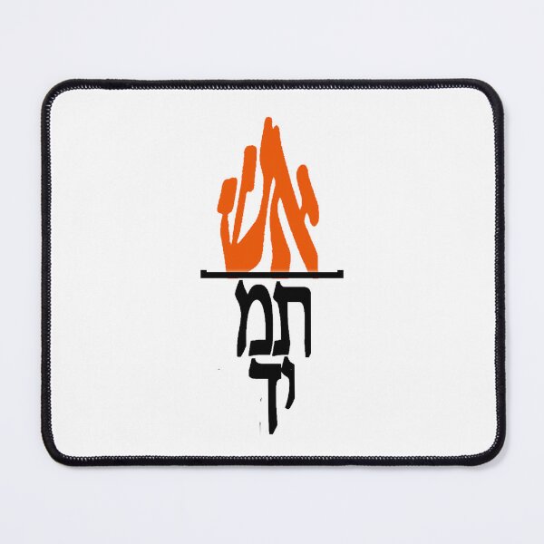 Item preview, AISH Tamid Torch BLACK designed and sold by jillsensei.