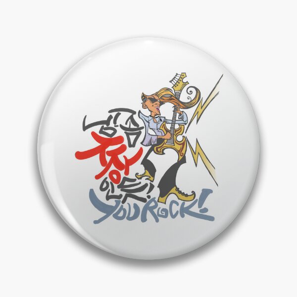 Item preview,  Master of rock guitar playing, I think you're the best! designed and sold by artredstar.