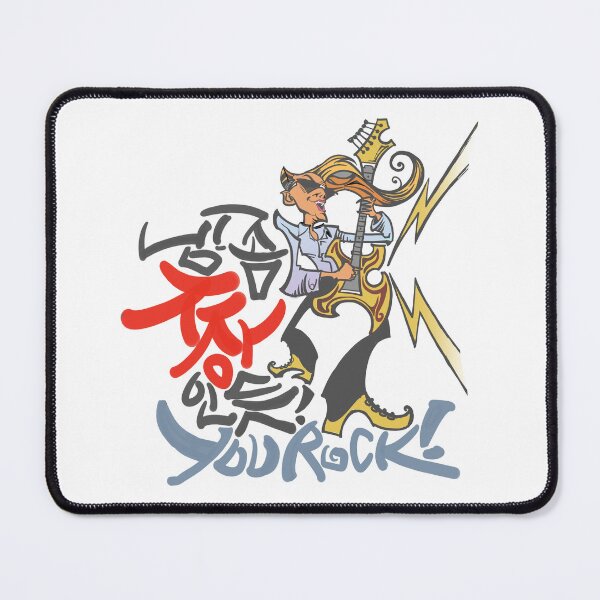 Item preview, Master of rock guitar playing, I think you're the best! designed and sold by artredstar.