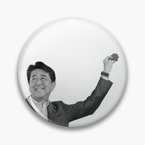 Item preview, Shinzo Abe designed and sold by Jahjunk.
