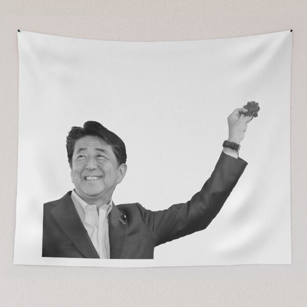Item preview, Shinzo Abe designed and sold by Jahjunk.