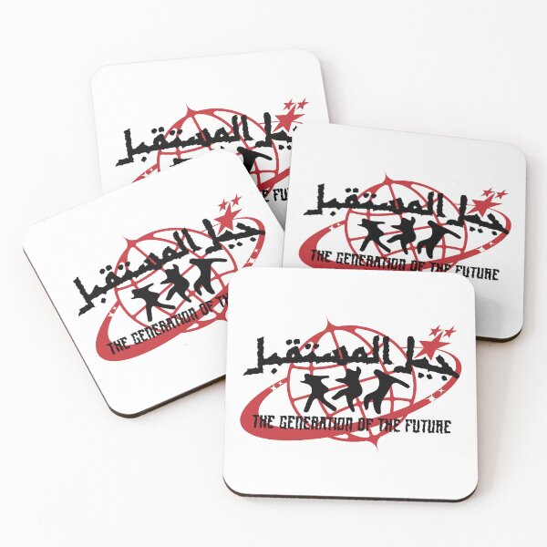 Item preview, generation future جيل المستقبل designed and sold by ozs-shop.