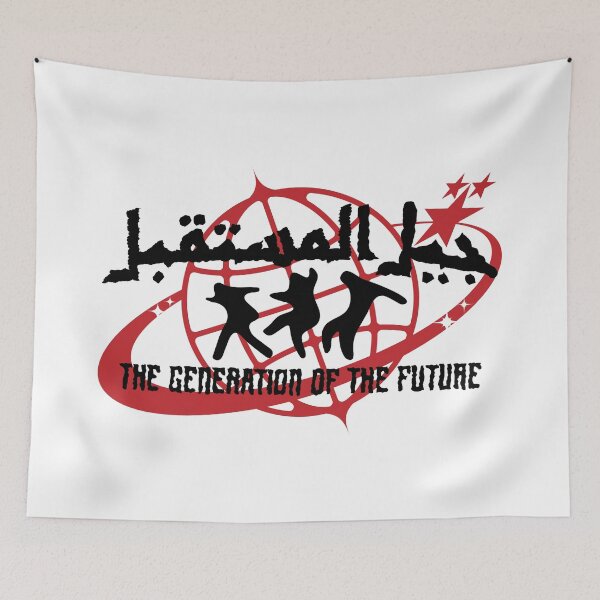 Item preview, generation future جيل المستقبل designed and sold by ozs-shop.