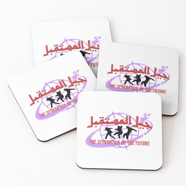 Item preview, generation future جيل المستقبل designed and sold by ozs-shop.