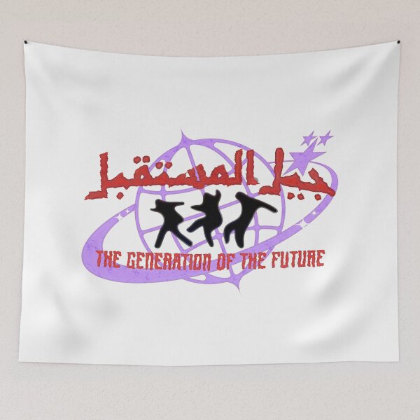 Item preview, generation future جيل المستقبل designed and sold by ozs-shop.