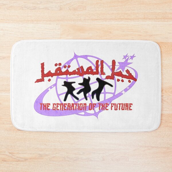 Item preview, generation future جيل المستقبل designed and sold by ozs-shop.