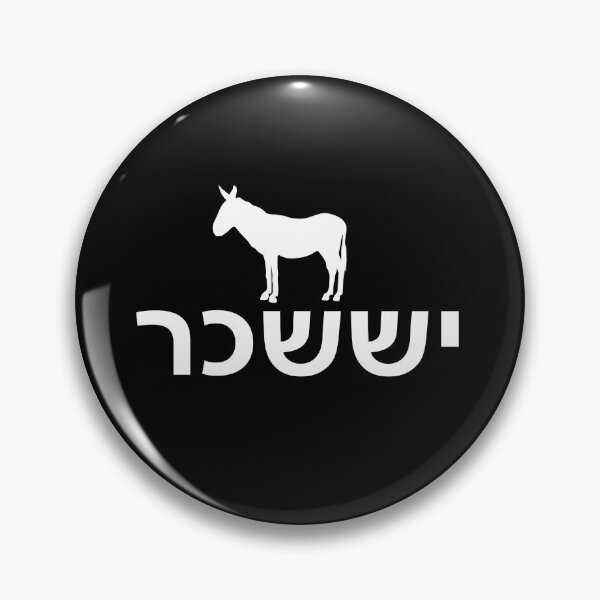 Item preview, Tribe of Issachar designed and sold by twHistory.