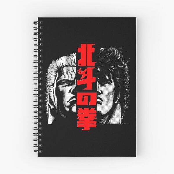 Item preview, Kenshirô et Raoh designed and sold by MiloBlaz.