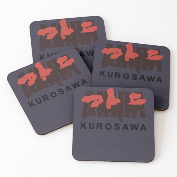 Item preview, People Call Me Akira Kurosawa Idol Gift Fot You designed and sold by Selene065Penelo.