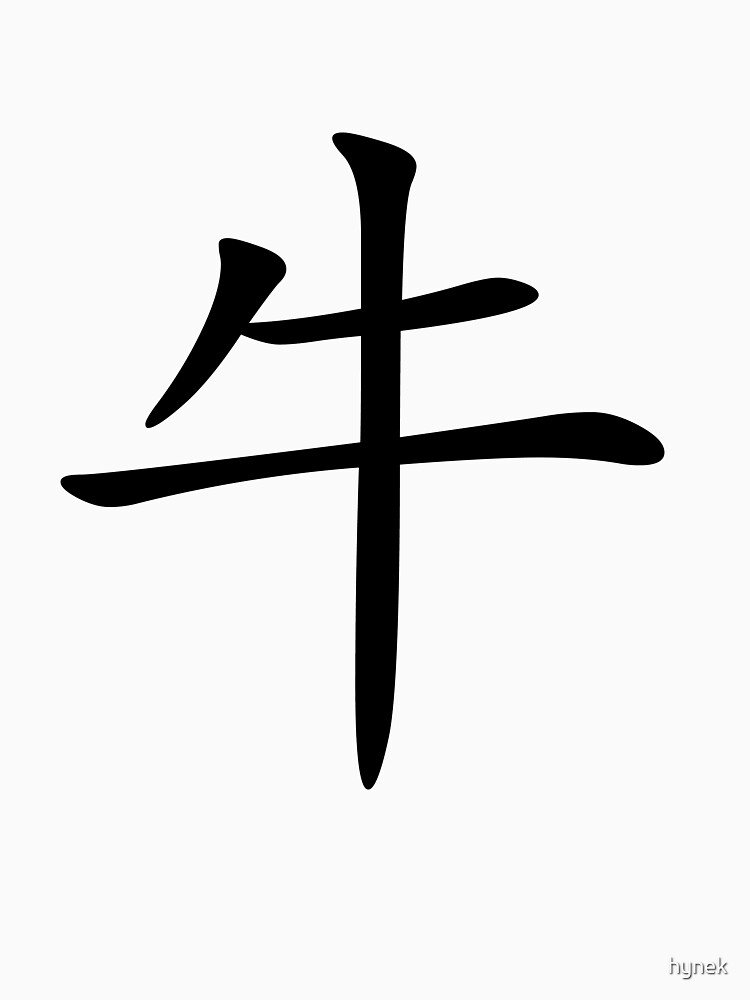 Chinese Zodiac: Ox by hynek