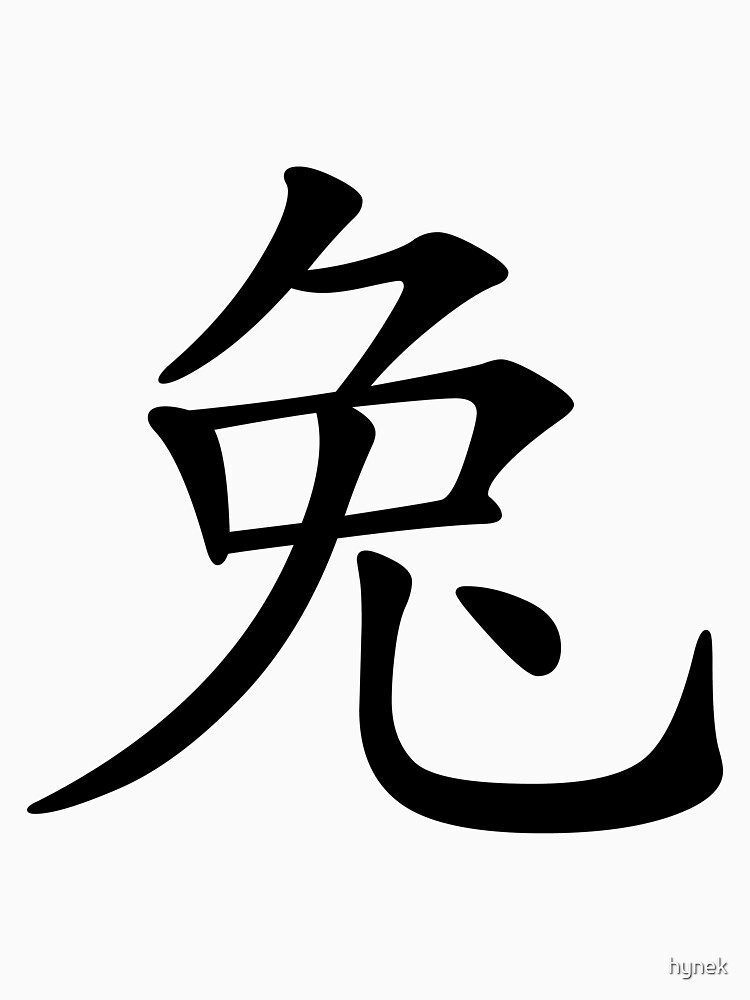 Chinese Zodiac: Rabbit by hynek