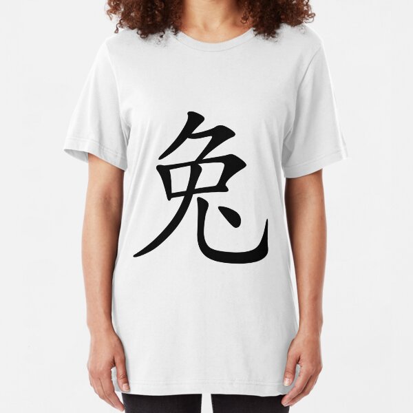 Chinese Zodiac: Rabbit Slim Fit T-Shirt