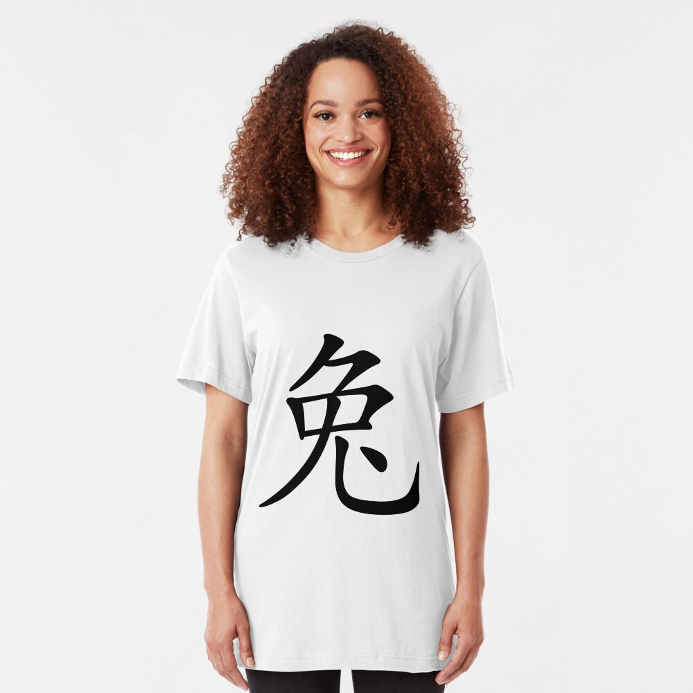 Chinese Zodiac: Rabbit Slim Fit T-Shirt