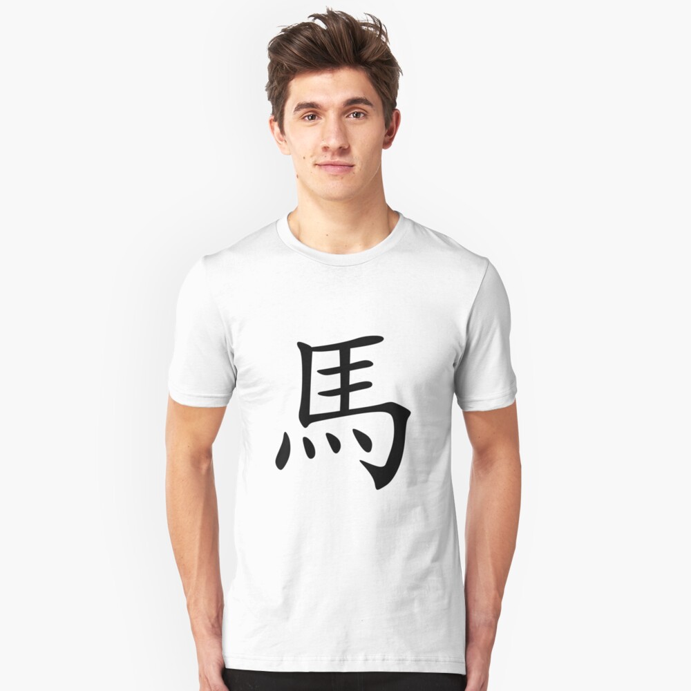 Chinese Zodiac: Horse Slim Fit T-Shirt