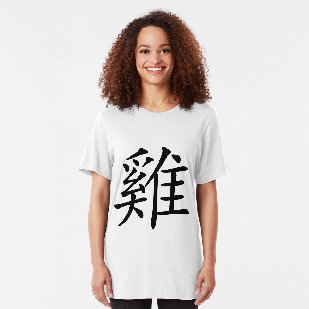 Chinese Zodiac: Rooster Slim Fit T-Shirt