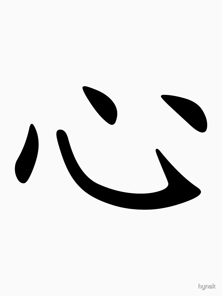 Chinese Character: Heart by hynek