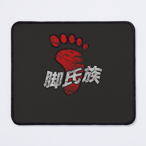 Item preview, The Foot Clan E designed and sold by dosierg.