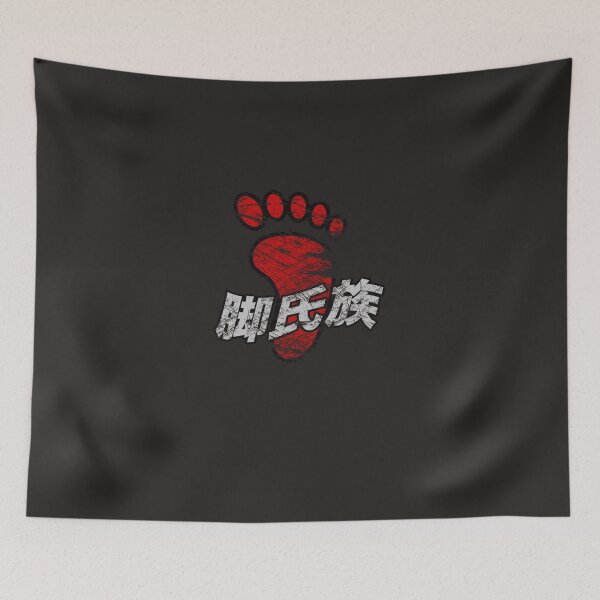 Item preview, The Foot Clan E designed and sold by dosierg.