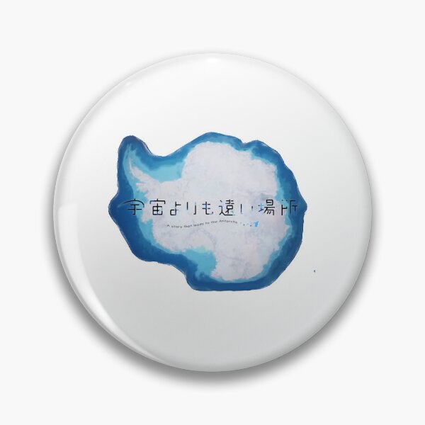Item preview, A Place Further Than The Universe (Sora yori mo Tooi Basho)  designed and sold by AlicePiddington.