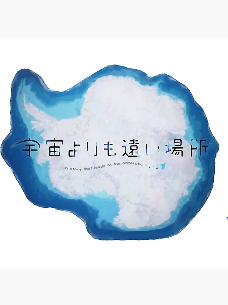 63 Best Sora yori mo tooi basho, anime a place further than the universe HD  phone wallpaper