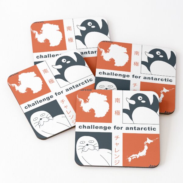 Item preview, A Place Further Than The Universe Antarctic Challenge  designed and sold by AlicePiddington.