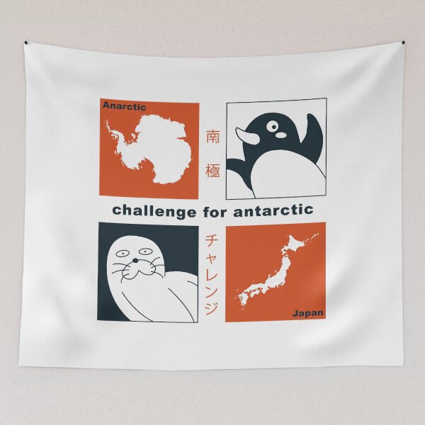 Item preview, A Place Further Than The Universe Antarctic Challenge  designed and sold by AlicePiddington.