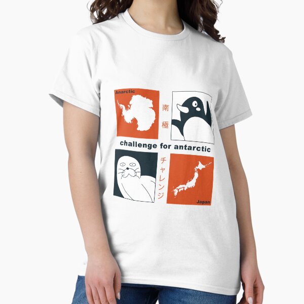 Item preview, A Place Further Than The Universe Antarctic Challenge  designed and sold by AlicePiddington.