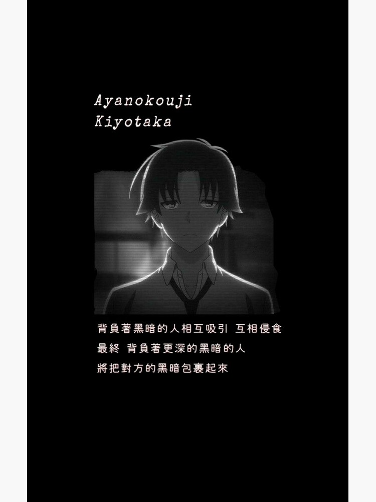 Classroom of the elite kiyotaka ayanokoji  iPhone Case for Sale by  sisillewis