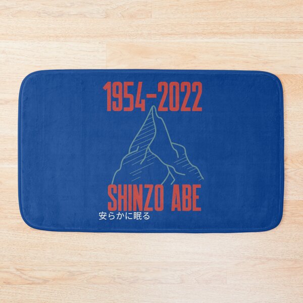 Item preview, Rip pray for Shinzo Abe    designed and sold by Anavegas.