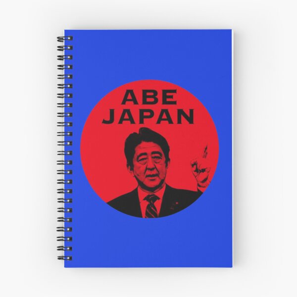 Item preview, Abe Japan Bold Typography and illustration    designed and sold by Anavegas.