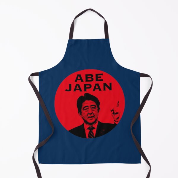 Aperçu de l'œuvre Abe Japan Bold Typographie et illustration créée et vendue par Anavegas.