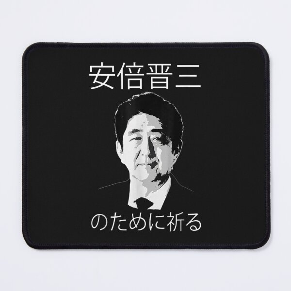 Item preview, pray for shinzo abe,japane   designed and sold by Anavegas.