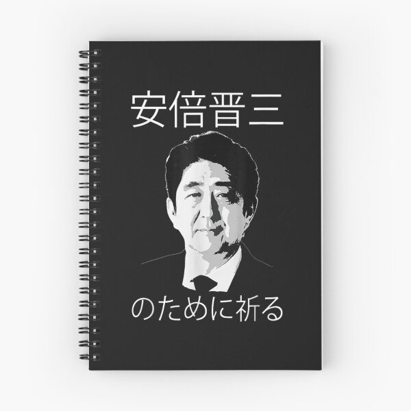Item preview, pray for shinzo abe,japane   designed and sold by Anavegas.