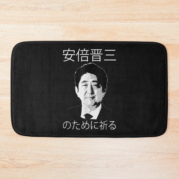 Item preview, pray for shinzo abe,japane   designed and sold by Anavegas.