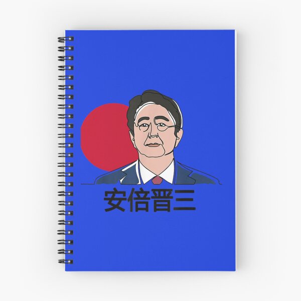 Item preview, Rest In Peace shinzo abe, shinzo abe japanese designed and sold by Anavegas.