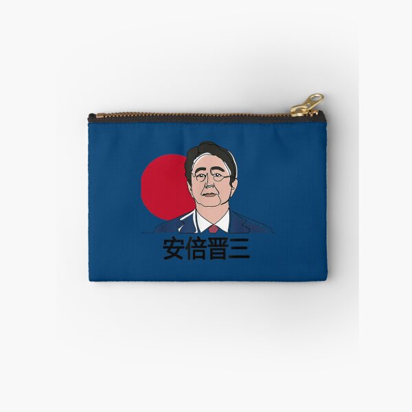 Artikelvorschau, Ruhe in Frieden Shinzo Abe, Shinzo Abe Japanisch entworfen und verkauft von Anavegas.