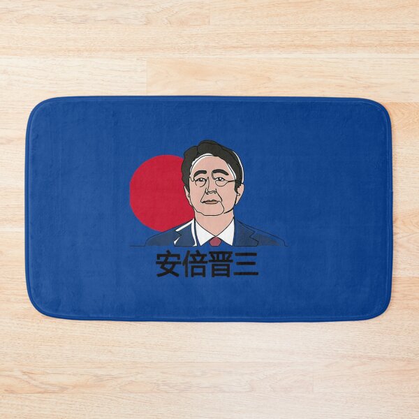 Item preview, Rest In Peace shinzo abe, shinzo abe japanese designed and sold by Anavegas.