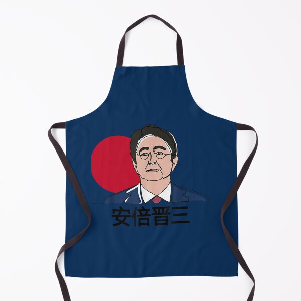 Aperçu de l'œuvre Repose en paix shinzo abe, shinzo abe japonais créée et vendue par Anavegas.