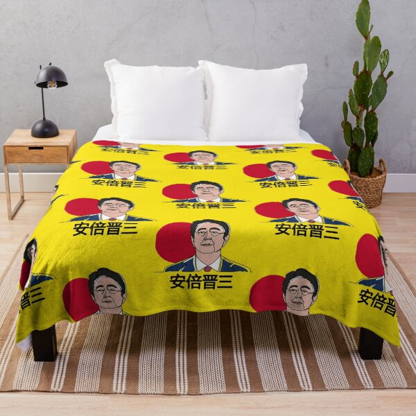 Item preview, Rest In Peace shinzo abe, shinzo abe japanese designed and sold by Anavegas.