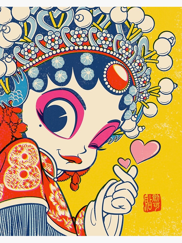 Discover Beijing Opera love Poster