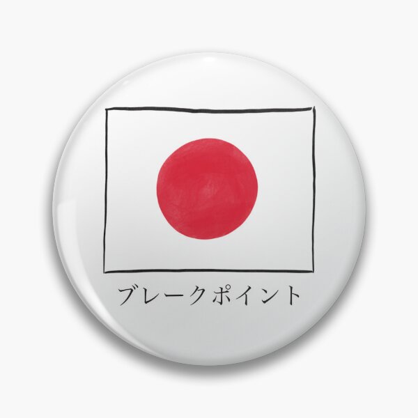 Item preview, Japanese breaking point designed and sold by chaosvera.