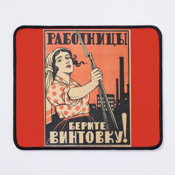 Item preview, Russian poster designed and sold by CtlAltDel.