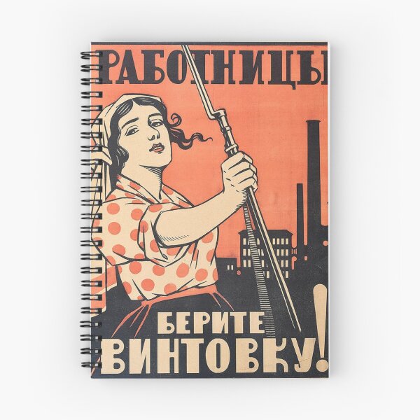 Artikelvorschau, Russisches Plakat entworfen und verkauft von CtlAltDel.