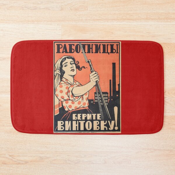 Item preview, Russian poster designed and sold by CtlAltDel.